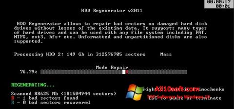 צילום מסך HDD Regenerator Windows 10