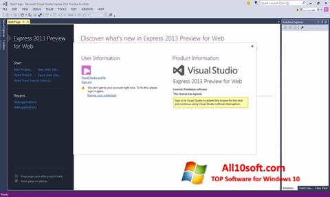 צילום מסך Microsoft Visual Studio Windows 10