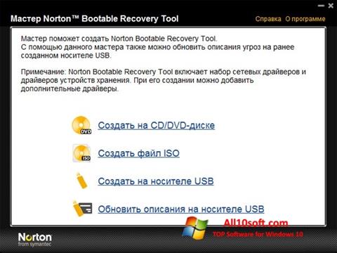 צילום מסך Norton Bootable Recovery Tool Windows 10