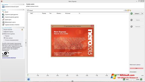 צילום מסך Nero Express Windows 10