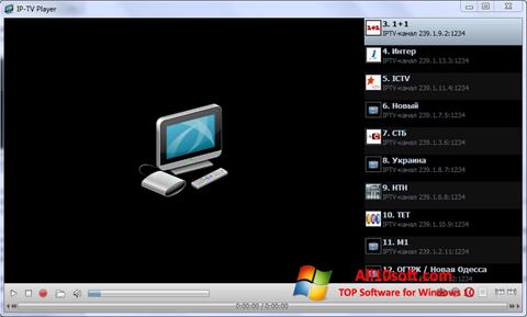 צילום מסך IP-TV Player Windows 10
