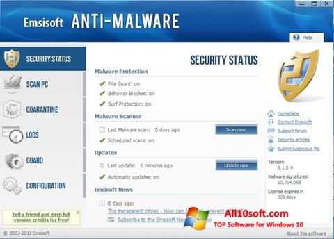 צילום מסך Emsisoft Anti-Malware Windows 10