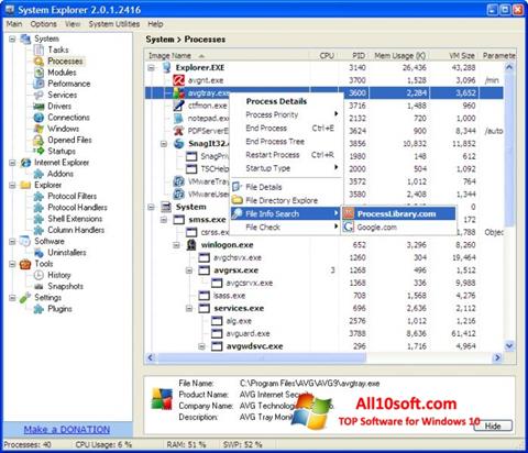צילום מסך System Explorer Windows 10