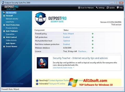 צילום מסך Outpost Security Suite PRO Windows 10