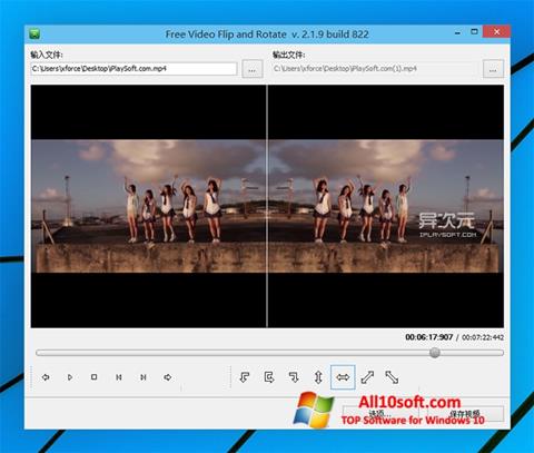 צילום מסך Free Video Flip and Rotate Windows 10