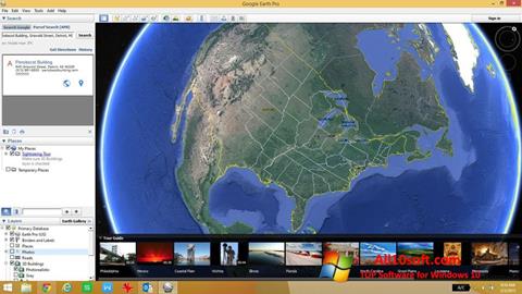 צילום מסך Google Earth Pro Windows 10