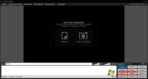 צילום מסך XSplit Broadcaster Windows 10