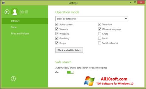 צילום מסך Dr.Web Security Space Windows 10