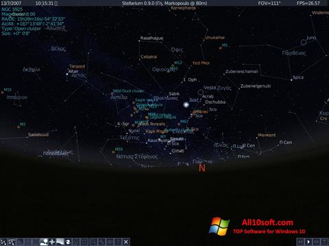 צילום מסך Stellarium Windows 10