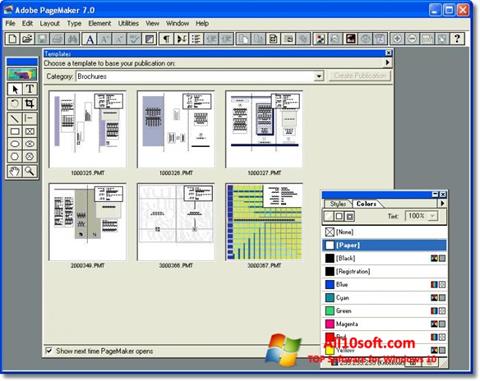 צילום מסך Adobe PageMaker Windows 10
