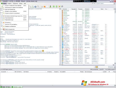 צילום מסך FlylinkDC++ Windows 10