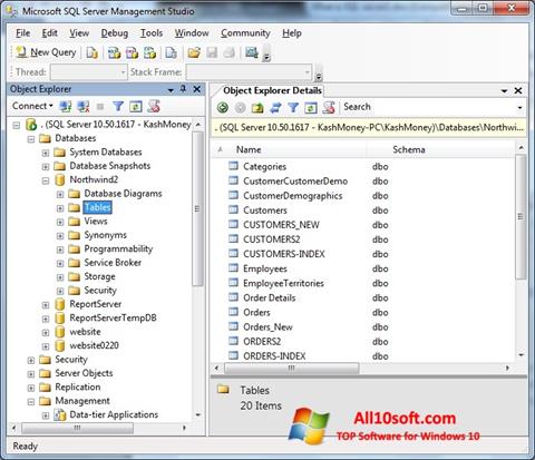 צילום מסך Microsoft SQL Server Windows 10