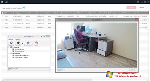 צילום מסך Ivideon Server Windows 10